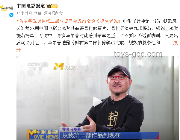 乌尔善与新技术：中国电影工业化之路的探索